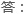 無錫恒科環(huán)保設備有限公司